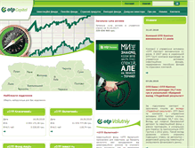 Tablet Screenshot of otpcapital.com.ua
